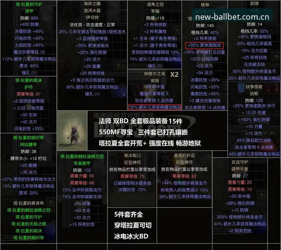 字母哥交易倒计时36小时，快船5号签暗藏玄机全解读